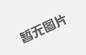 抗震支吊架產(chǎn)品技術(shù)要求